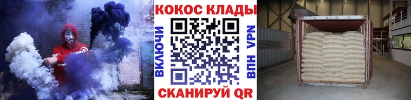 Где найти наркотики Таштагол A PVP  АМФЕТАМИН  МЕФ 