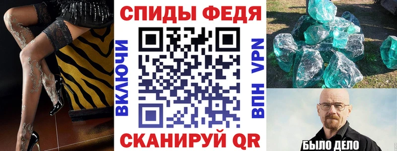АМФЕТАМИН 97% Таштагол