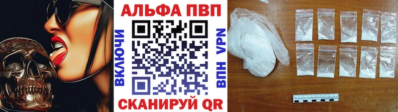 Alpha PVP мука  Таштагол 