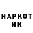 Бошки Шишки White Widow Vergas_Cool