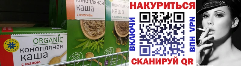 Cannafood конопля  как найти закладки  darknet состав  Таштагол 