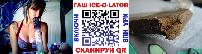 кракен ONION наркотики Таштагол Гашиш хэш