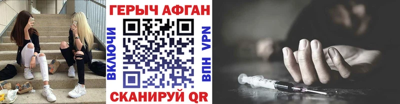 купить наркотики сайты  Таштагол  Героин гречка 