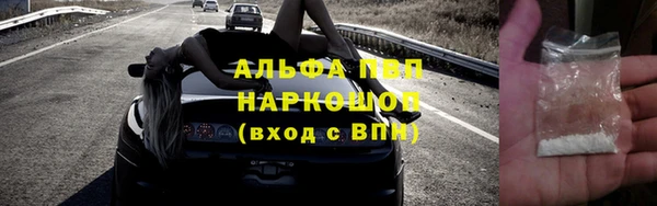 герыч Заволжск