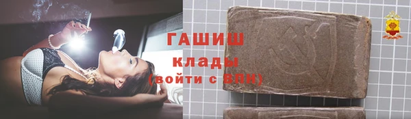 ПСИЛОЦИБИНОВЫЕ ГРИБЫ Абаза