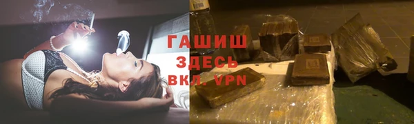 ПСИЛОЦИБИНОВЫЕ ГРИБЫ Абаза