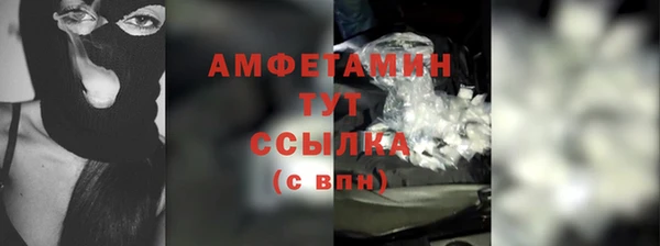 меф VHQ Алексеевка