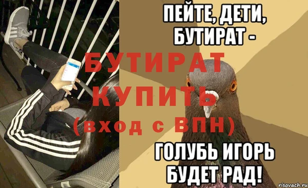 ПСИЛОЦИБИНОВЫЕ ГРИБЫ Абаза