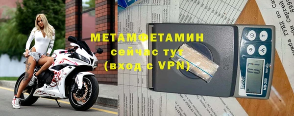 меф VHQ Алексеевка