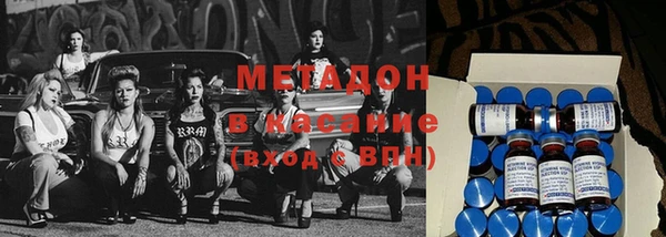 альфа пвп Абдулино