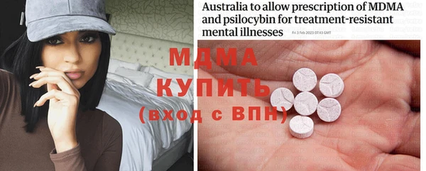 ПСИЛОЦИБИНОВЫЕ ГРИБЫ Абаза