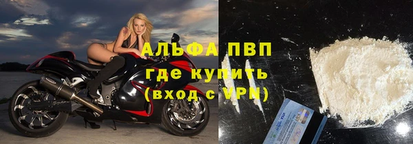 меф VHQ Алексеевка