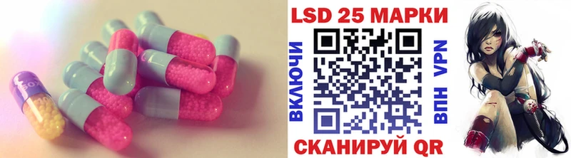 купить   Таштагол  Лсд 25 экстази кислота 