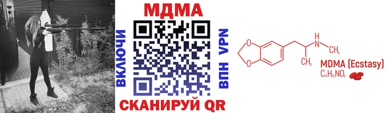 MDMA кристаллы  нарко площадка состав  Таштагол 
