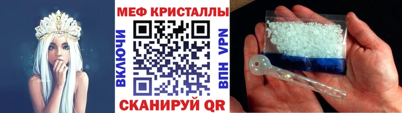 Меф mephedrone  Таштагол 