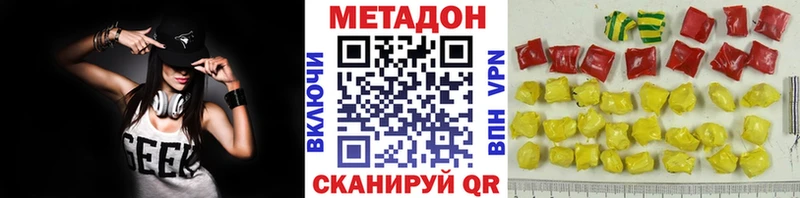 гидра вход Таштагол Метадон белоснежный